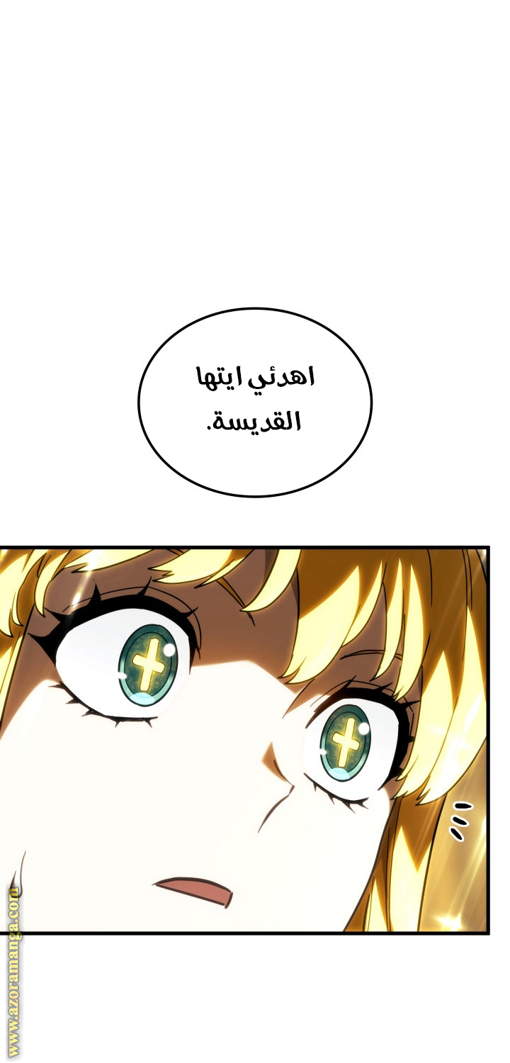 Read Revenge of the Iron-Blooded Sword Hound AR Manga Online