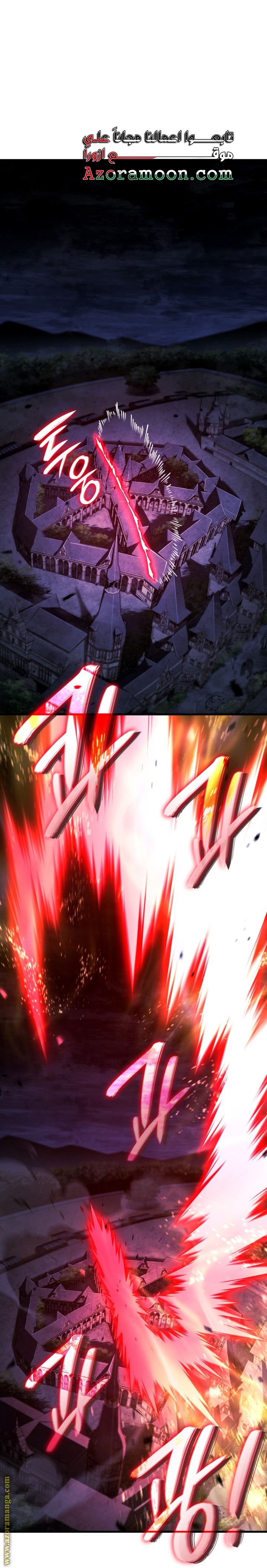 Read Revenge of the Iron-Blooded Sword Hound AR Manga Online