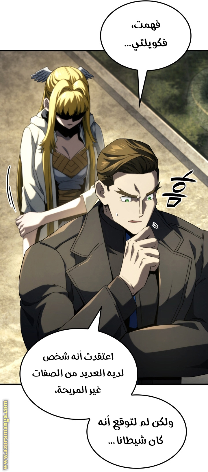 Read Revenge of the Iron-Blooded Sword Hound AR Manga Online