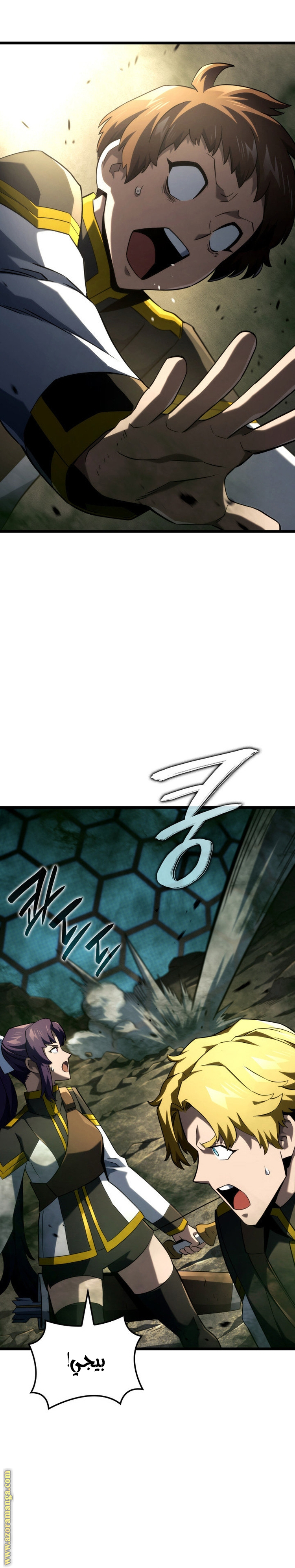 Read Revenge of the Iron-Blooded Sword Hound AR Manga Online