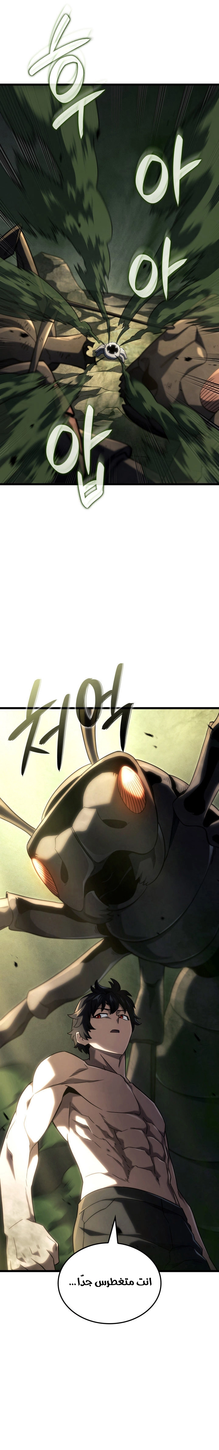Read Revenge of the Iron-Blooded Sword Hound AR Manga Online