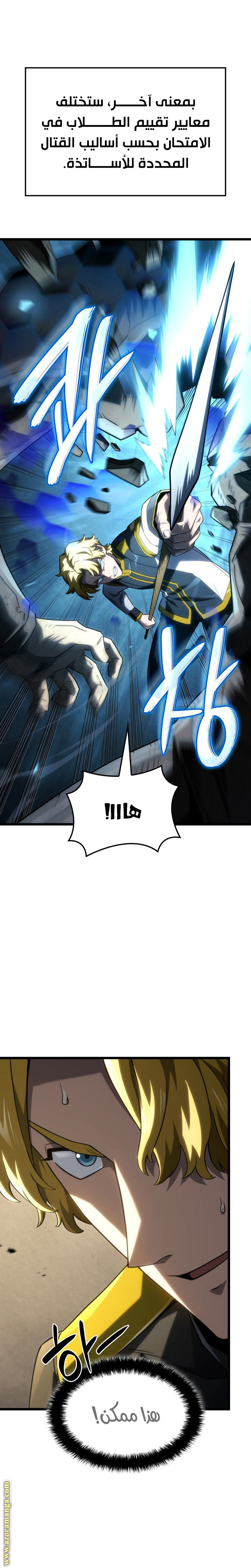 Read Revenge of the Iron-Blooded Sword Hound AR Manga Online