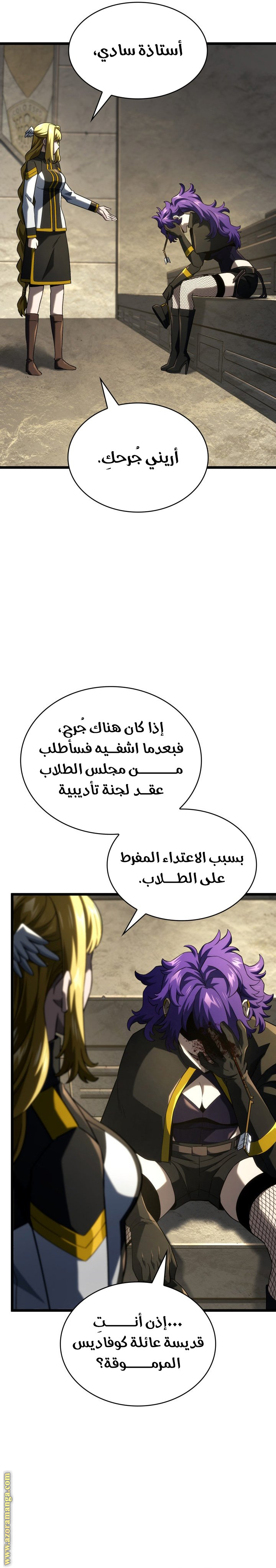 Read Revenge of the Iron-Blooded Sword Hound AR Manga Online