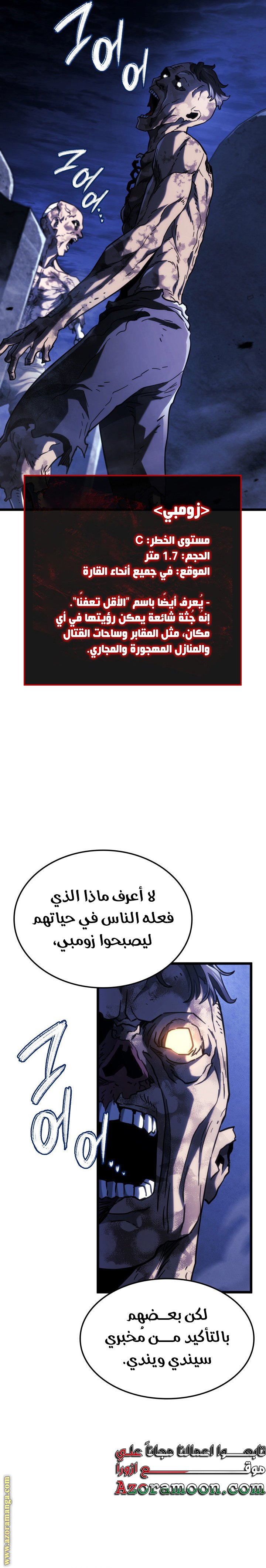 Read Revenge of the Iron-Blooded Sword Hound AR Manga Online