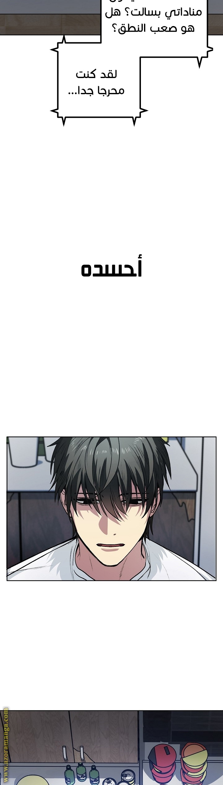 Read SSS-Class Suicide Hunter AR Manga Online