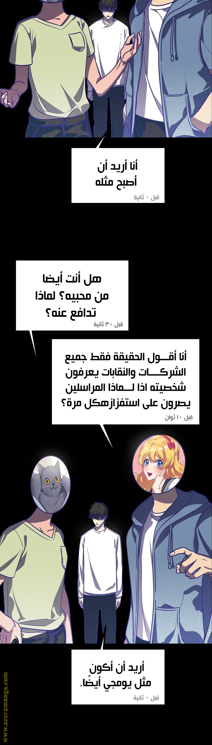 Read SSS-Class Suicide Hunter AR Manga Online