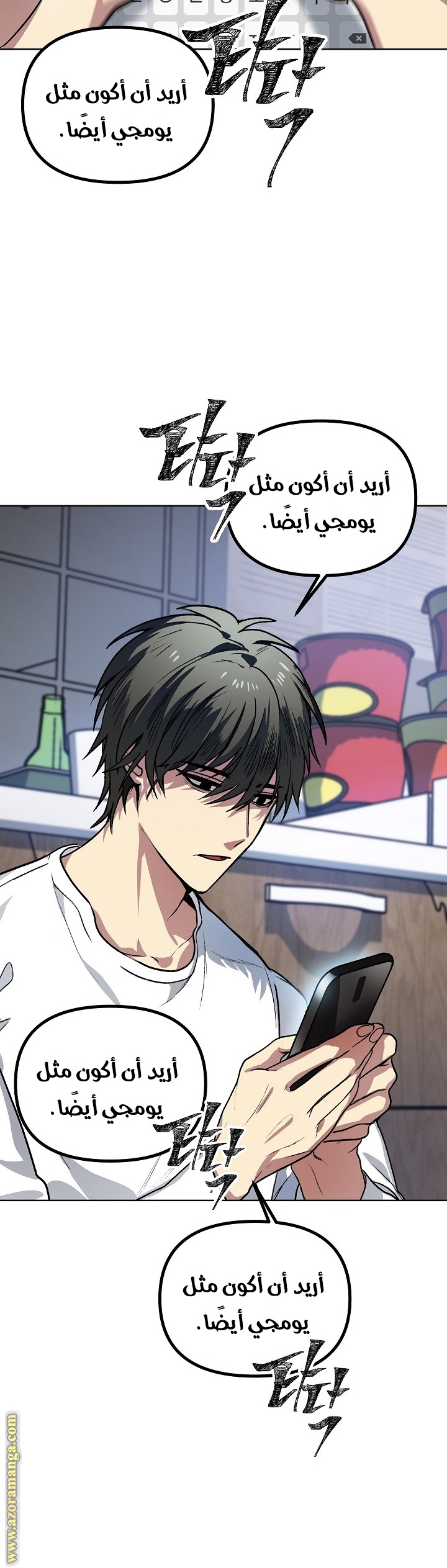 Read SSS-Class Suicide Hunter AR Manga Online
