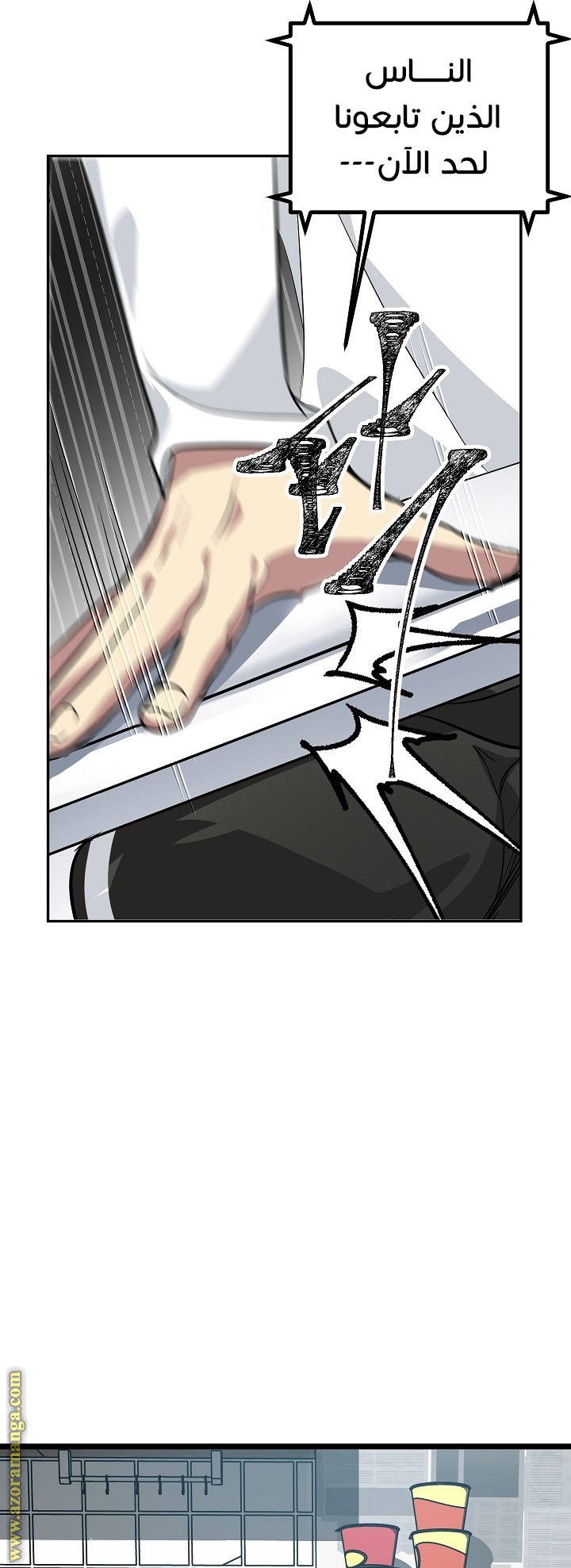Read SSS-Class Suicide Hunter AR Manga Online