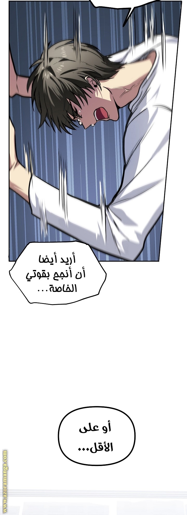 Read SSS-Class Suicide Hunter AR Manga Online