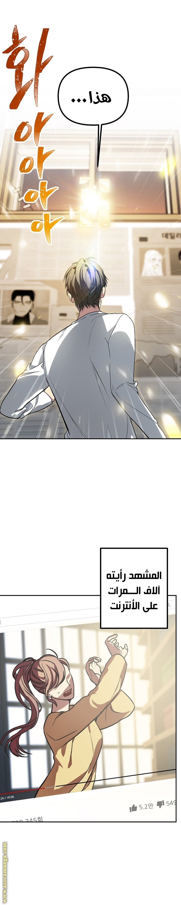 Read SSS-Class Suicide Hunter AR Manga Online