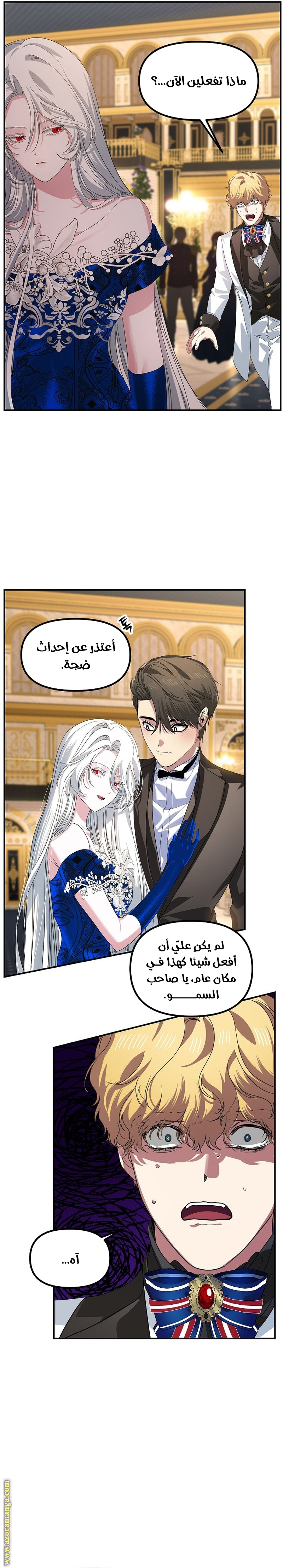 Read SSS-Class Suicide Hunter AR Manga Online