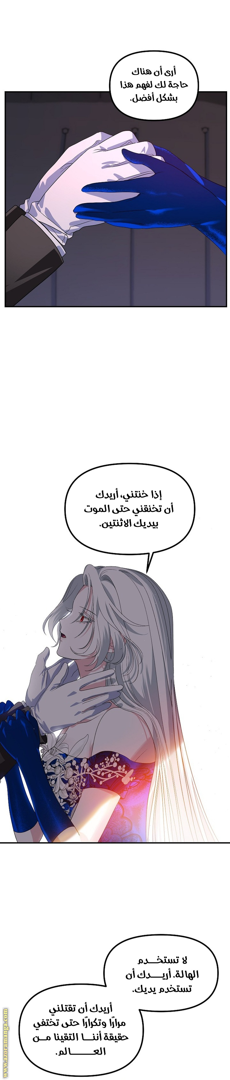 Read SSS-Class Suicide Hunter AR Manga Online