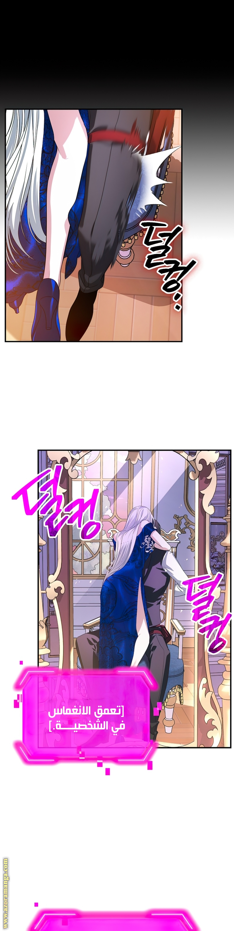 Read SSS-Class Suicide Hunter AR Manga Online