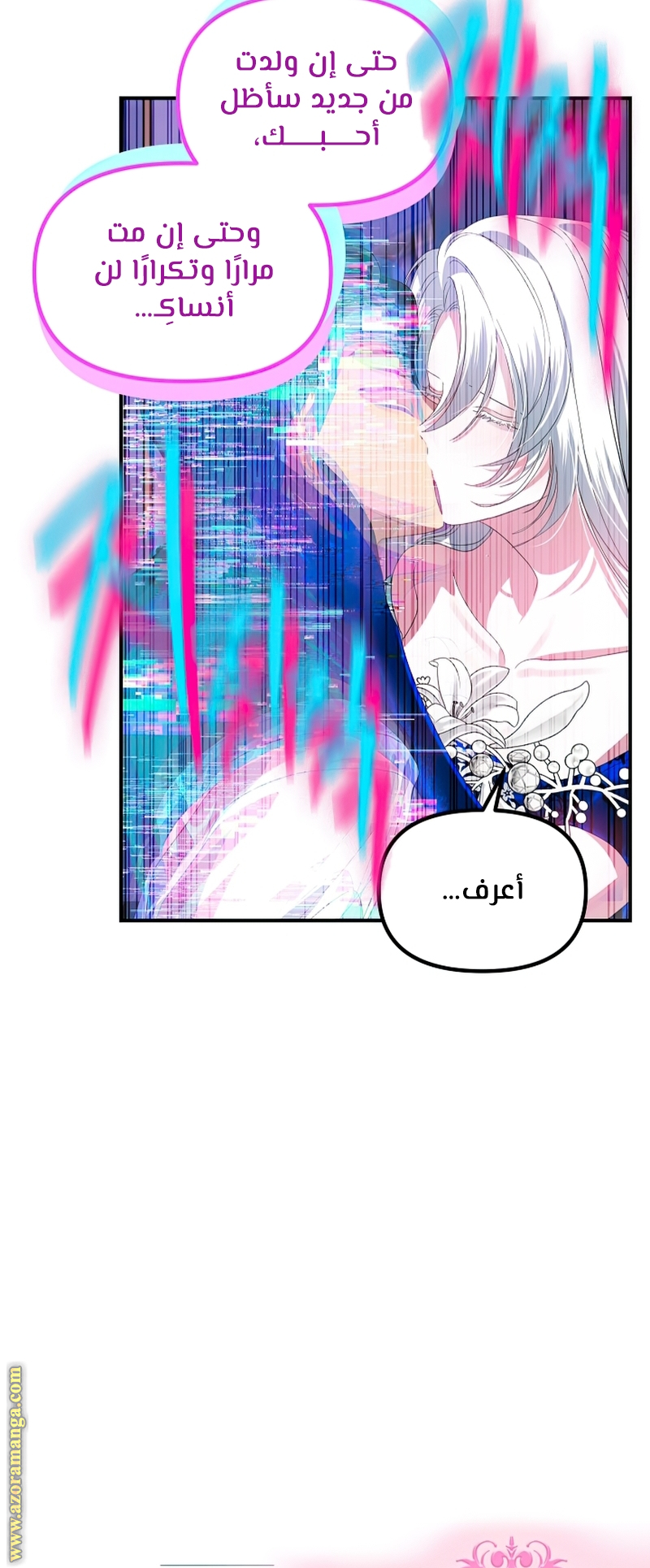 Read SSS-Class Suicide Hunter AR Manga Online