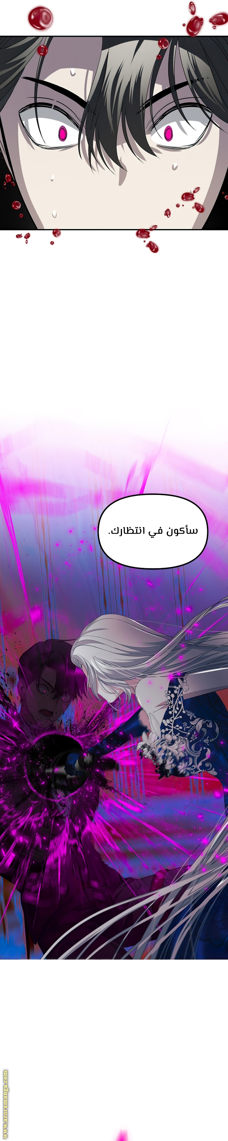 Read SSS-Class Suicide Hunter AR Manga Online