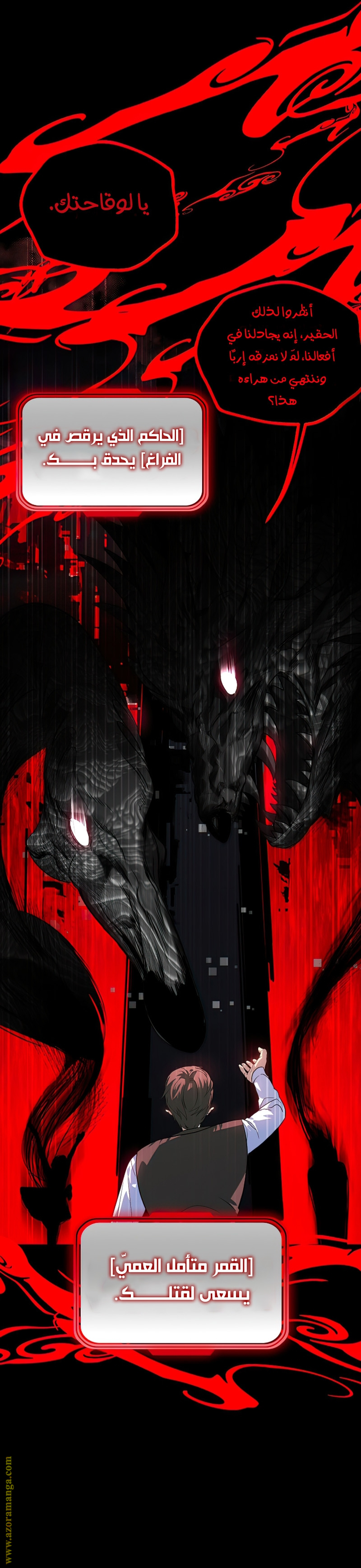 Read SSS-Class Suicide Hunter AR Manga Online