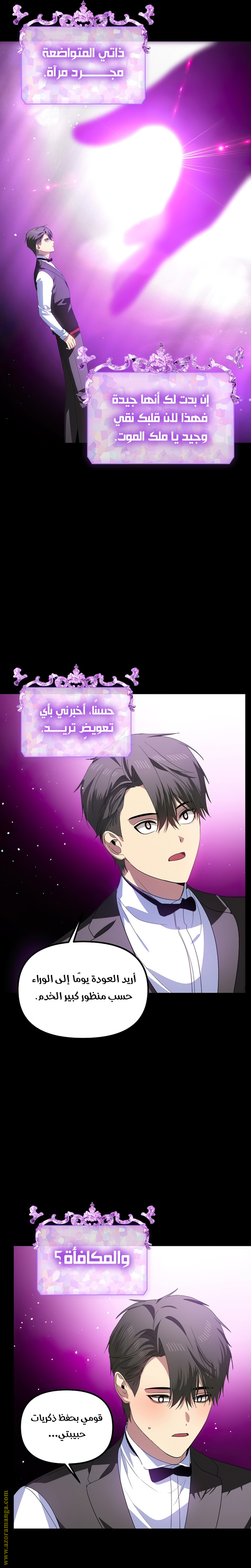 Read SSS-Class Suicide Hunter AR Manga Online