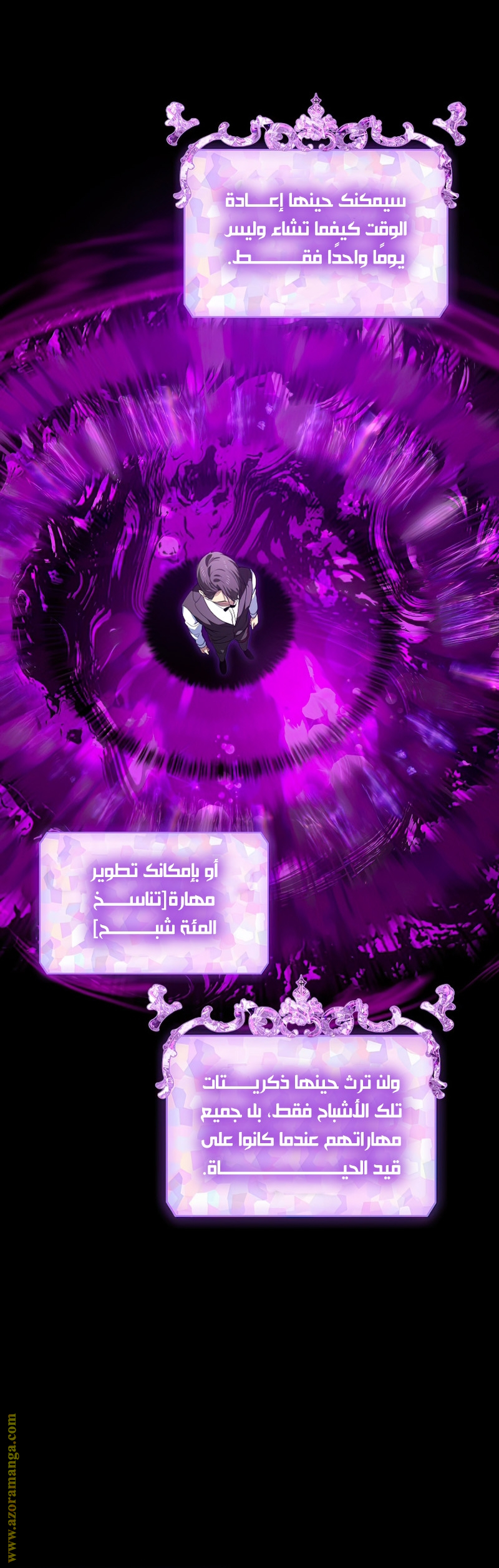 Read SSS-Class Suicide Hunter AR Manga Online