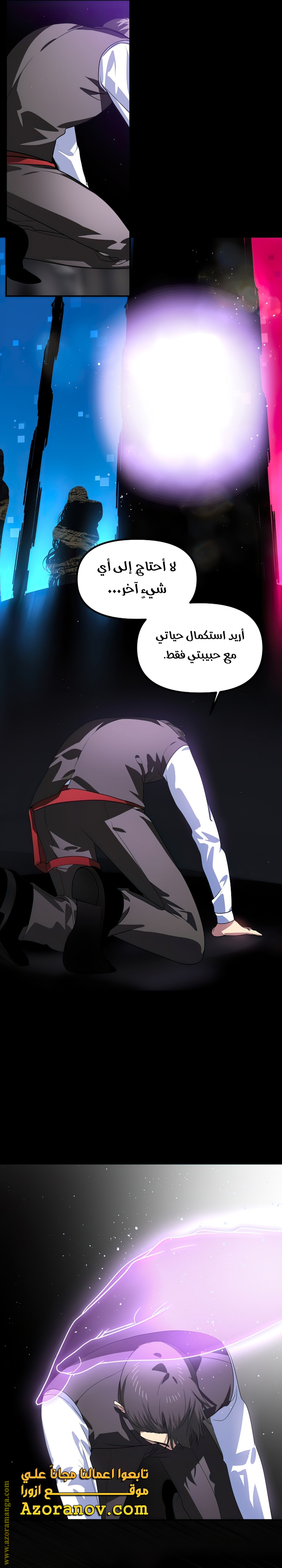 Read SSS-Class Suicide Hunter AR Manga Online