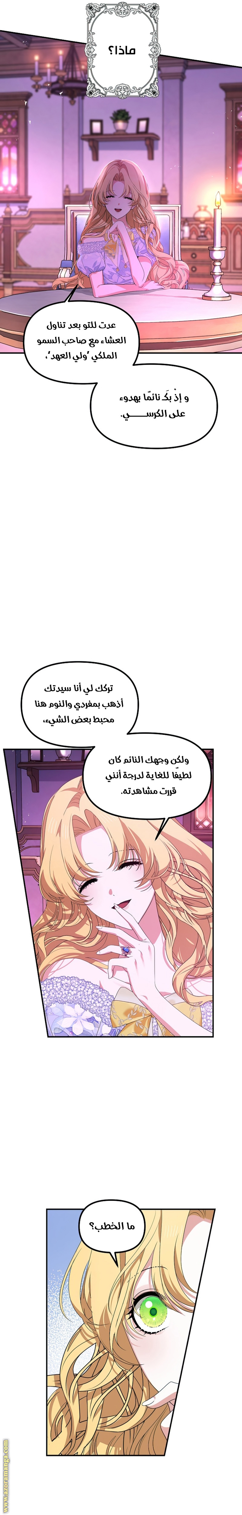 Read SSS-Class Suicide Hunter AR Manga Online