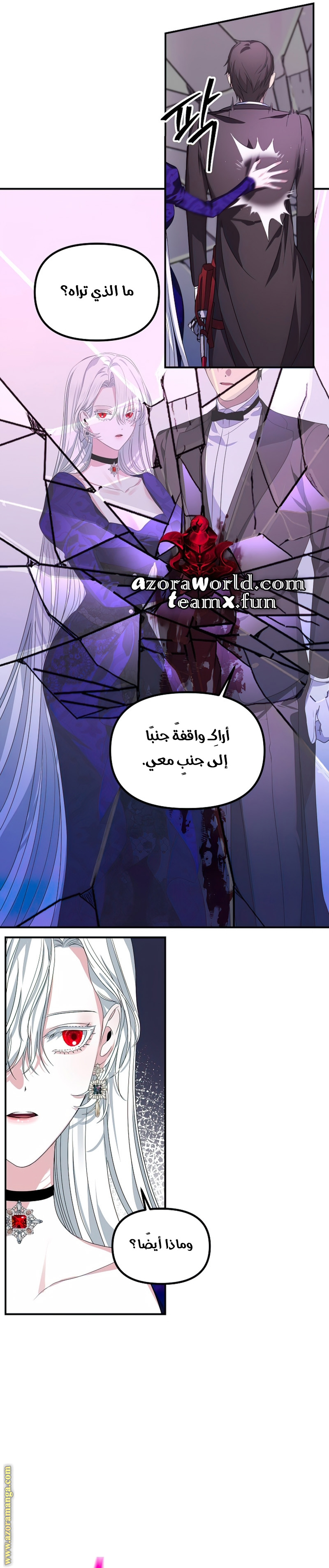 Read SSS-Class Suicide Hunter AR Manga Online