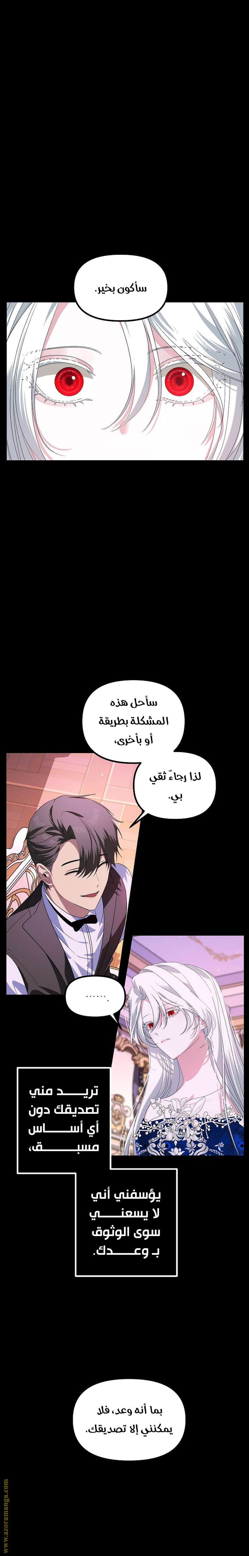 Read SSS-Class Suicide Hunter AR Manga Online