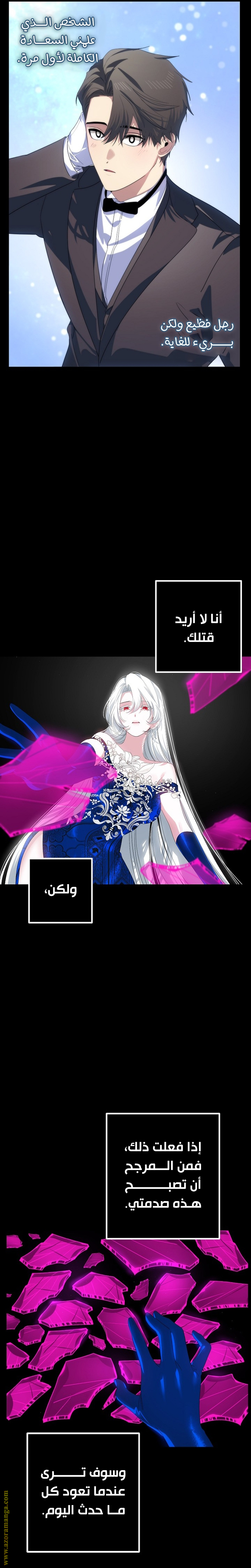 Read SSS-Class Suicide Hunter AR Manga Online