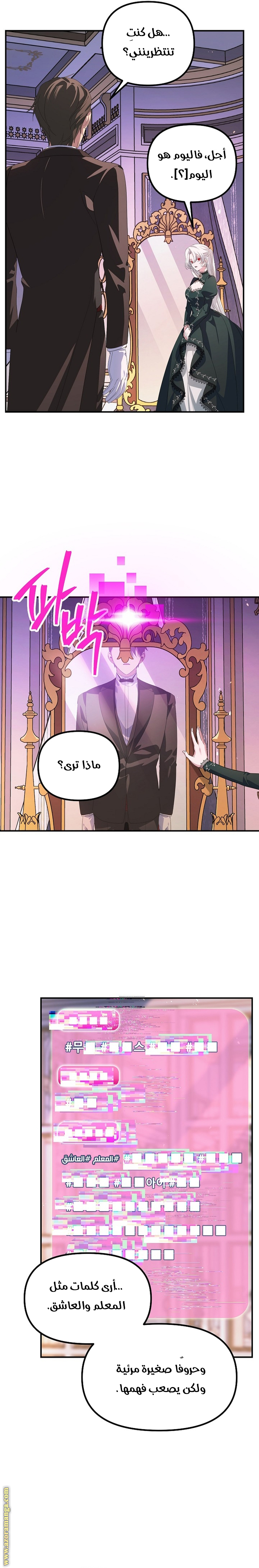 Read SSS-Class Suicide Hunter AR Manga Online