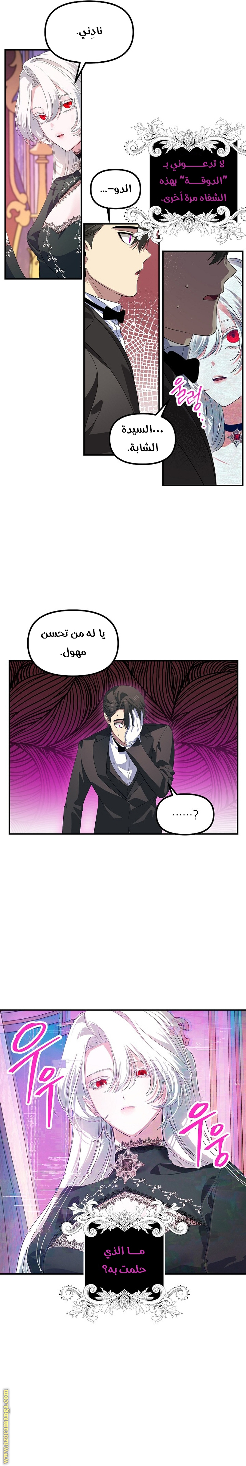 Read SSS-Class Suicide Hunter AR Manga Online