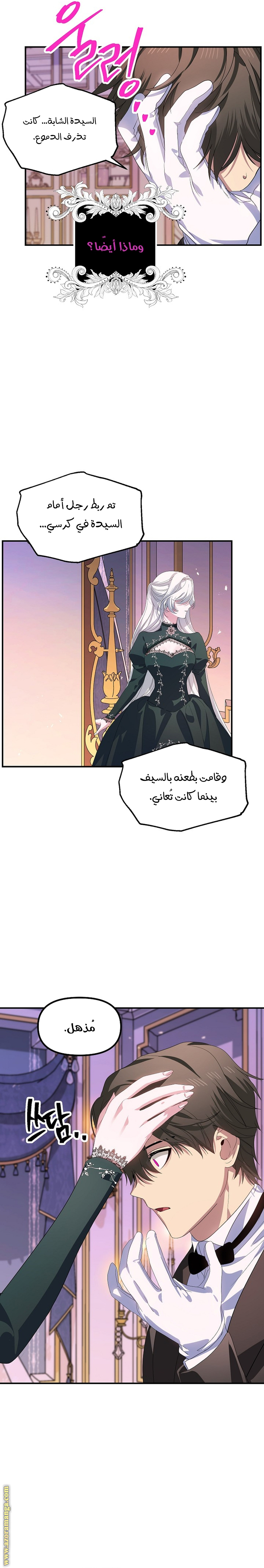 Read SSS-Class Suicide Hunter AR Manga Online