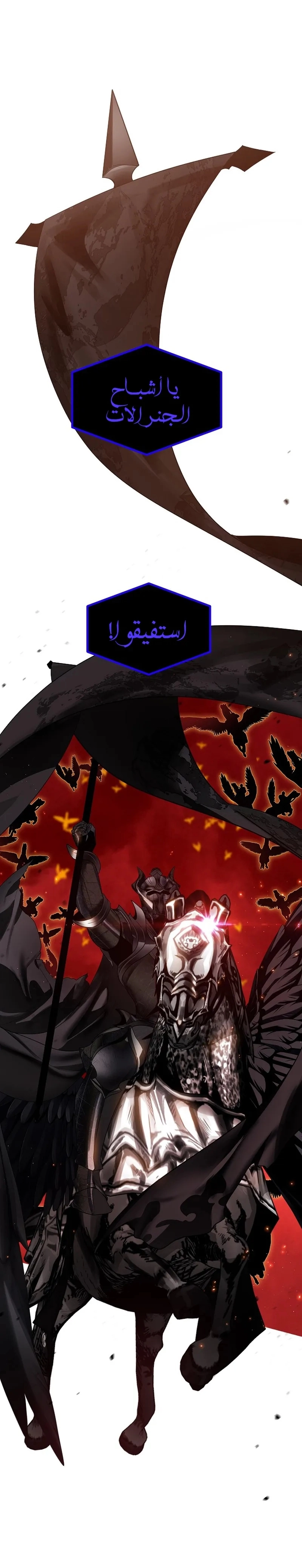 Read SSS-Class Suicide Hunter AR Manga Online