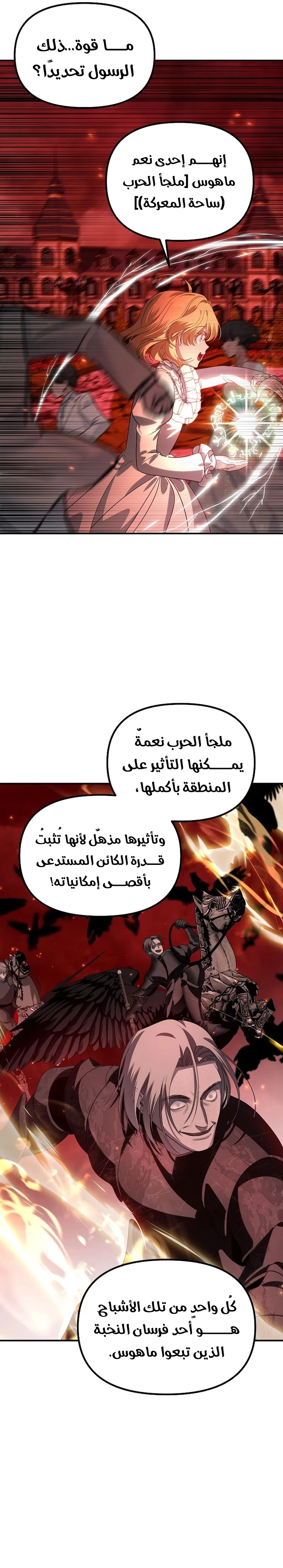 Read SSS-Class Suicide Hunter AR Manga Online