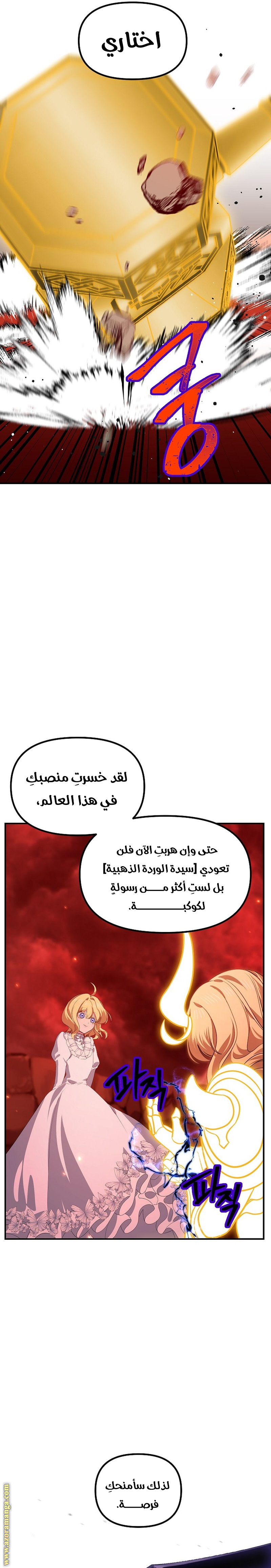 Read SSS-Class Suicide Hunter AR Manga Online