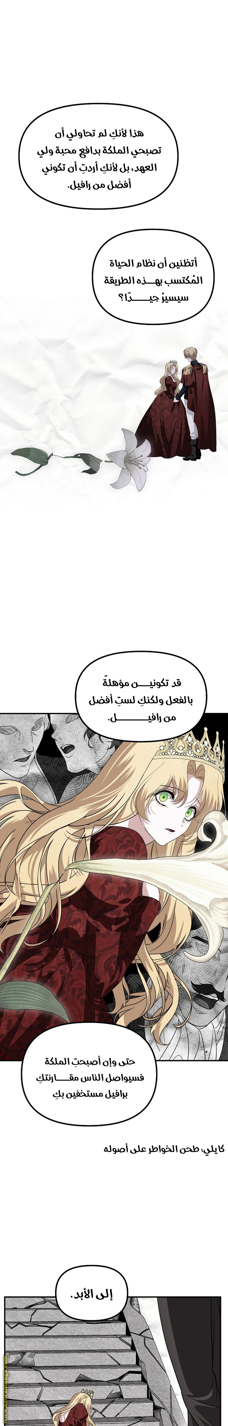 Read SSS-Class Suicide Hunter AR Manga Online