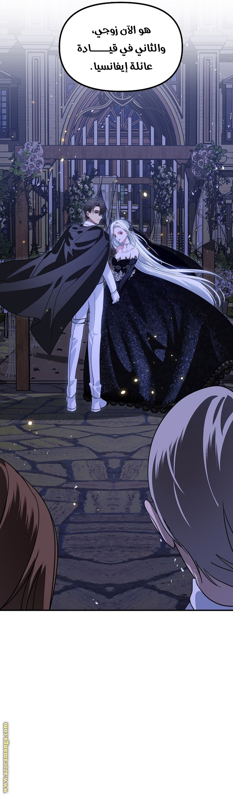 Read SSS-Class Suicide Hunter AR Manga Online