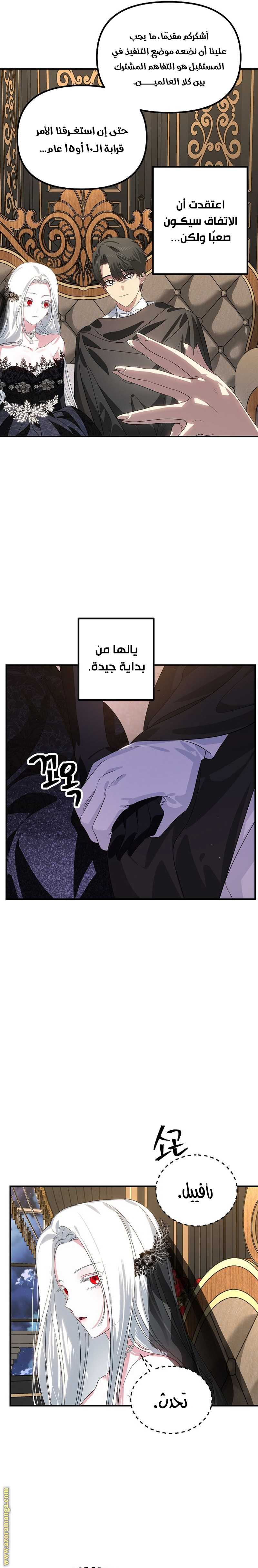 Read SSS-Class Suicide Hunter AR Manga Online