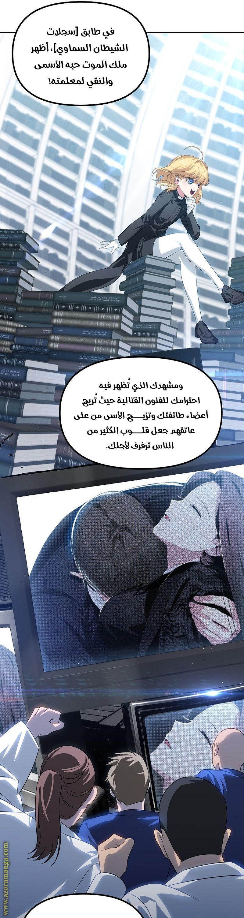 Read SSS-Class Suicide Hunter AR Manga Online