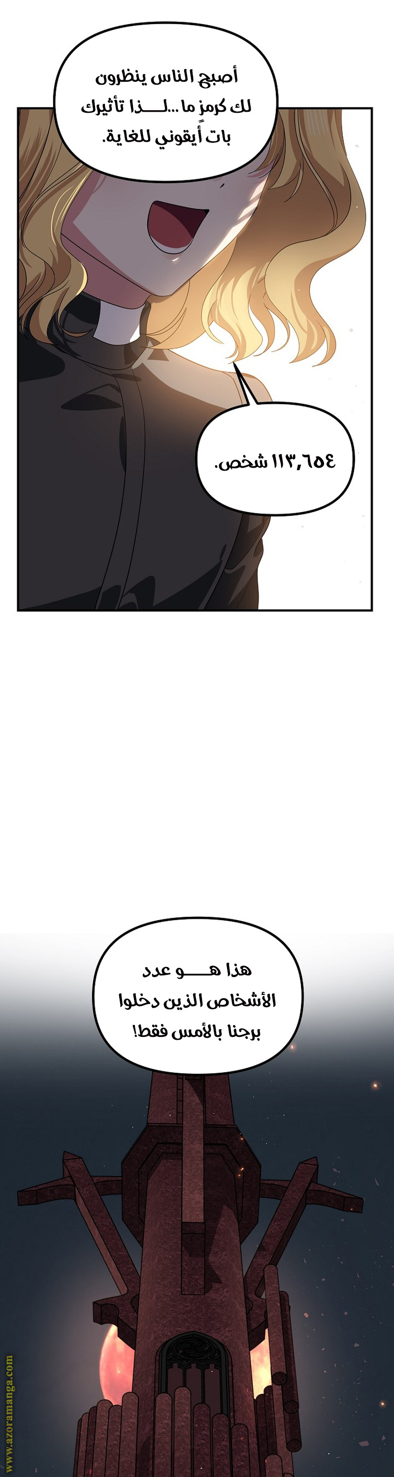 Read SSS-Class Suicide Hunter AR Manga Online
