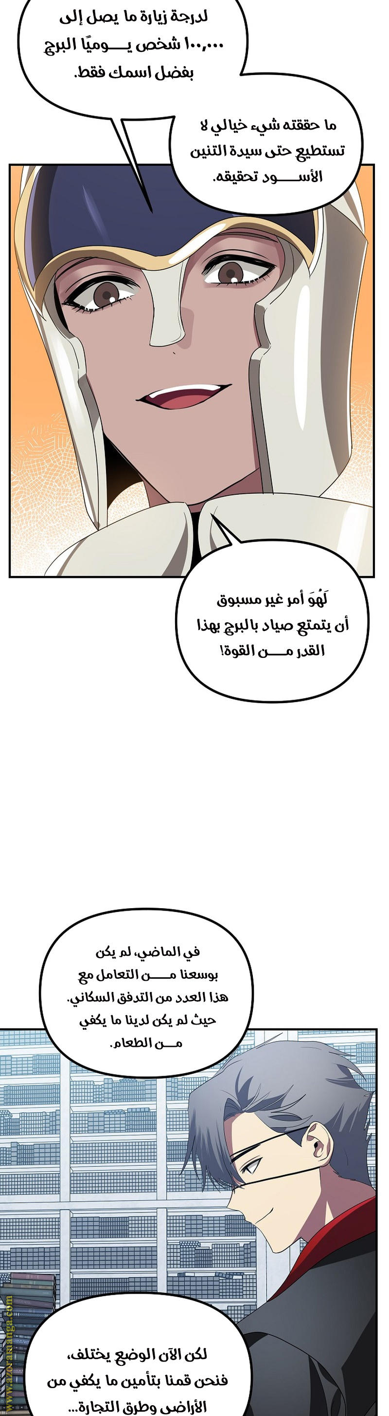 Read SSS-Class Suicide Hunter AR Manga Online