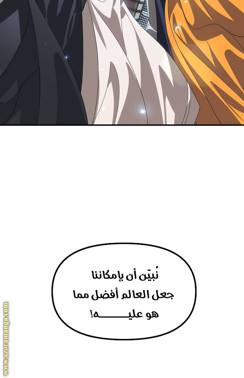 Read SSS-Class Suicide Hunter AR Manga Online
