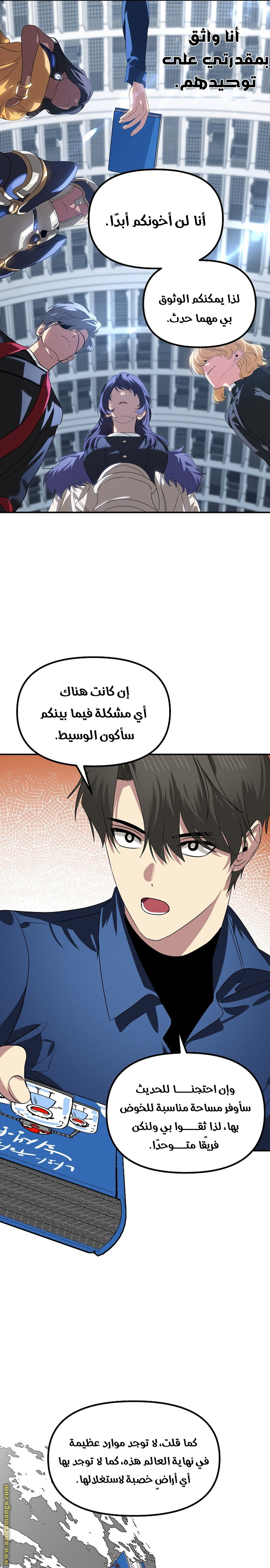 Read SSS-Class Suicide Hunter AR Manga Online
