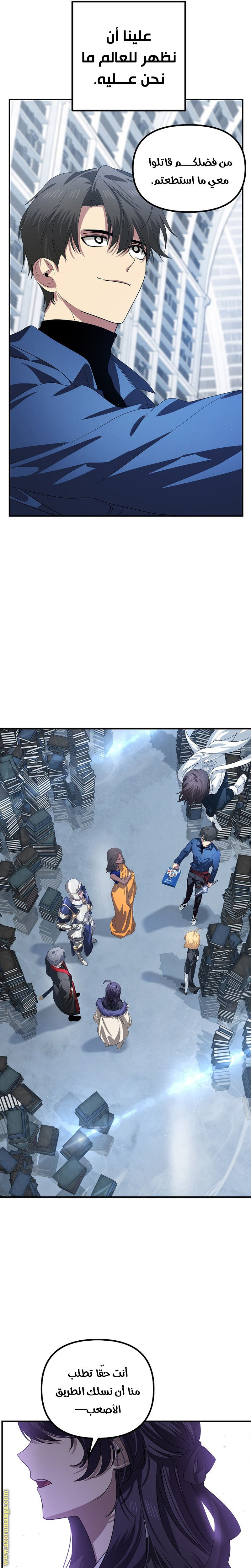 Read SSS-Class Suicide Hunter AR Manga Online
