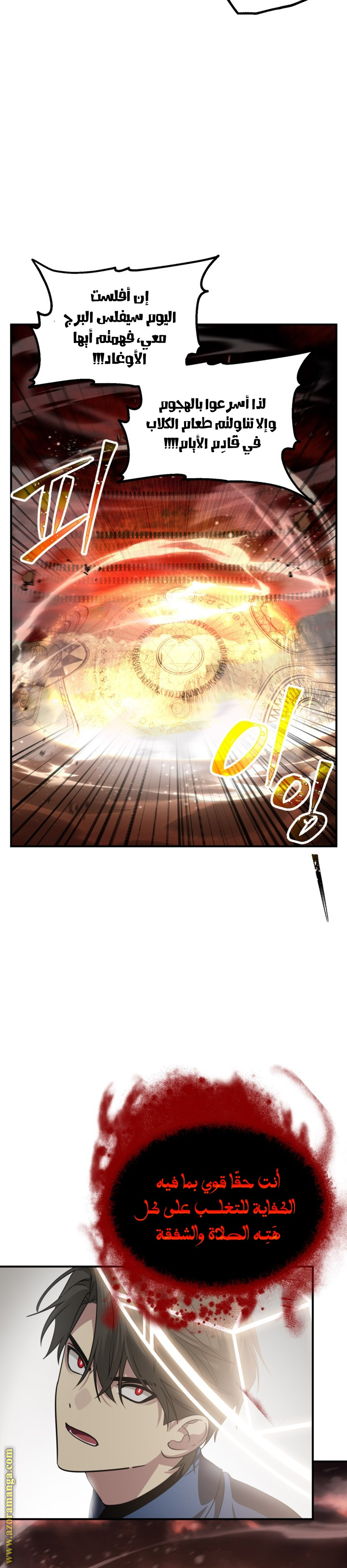 Read SSS-Class Suicide Hunter AR Manga Online