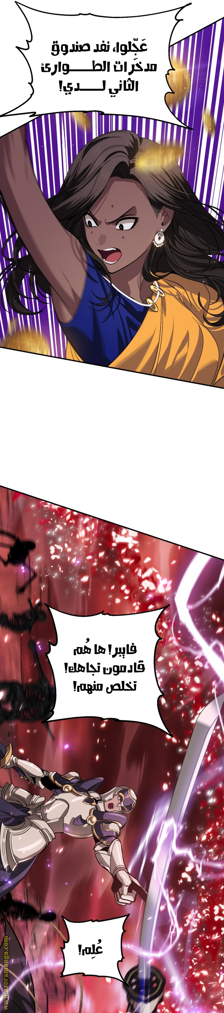 Read SSS-Class Suicide Hunter AR Manga Online