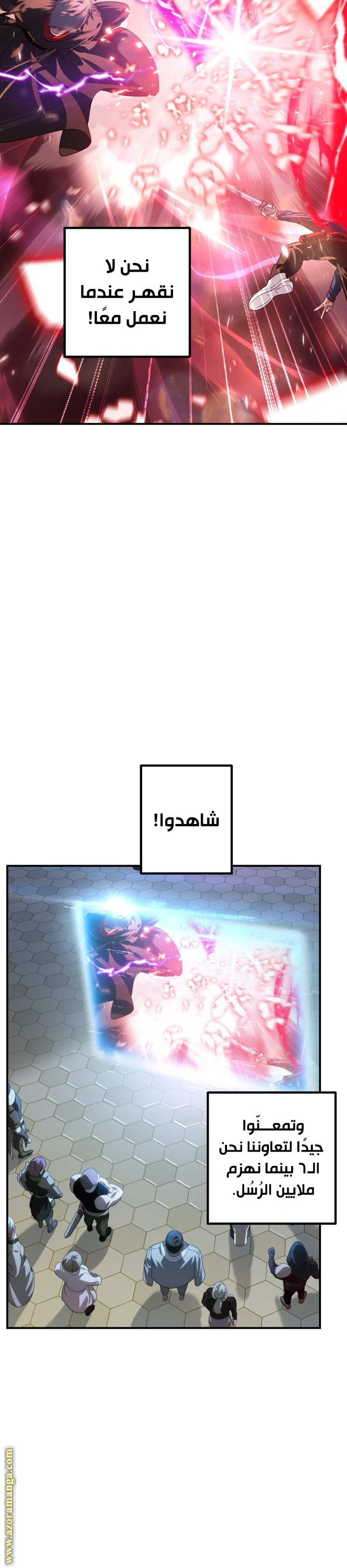 Read SSS-Class Suicide Hunter AR Manga Online