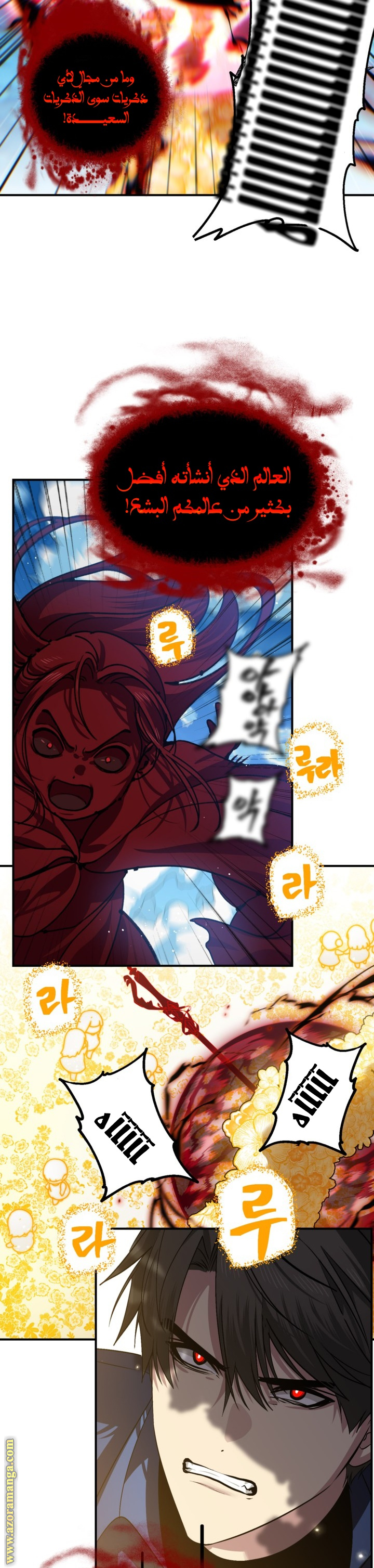 Read SSS-Class Suicide Hunter AR Manga Online