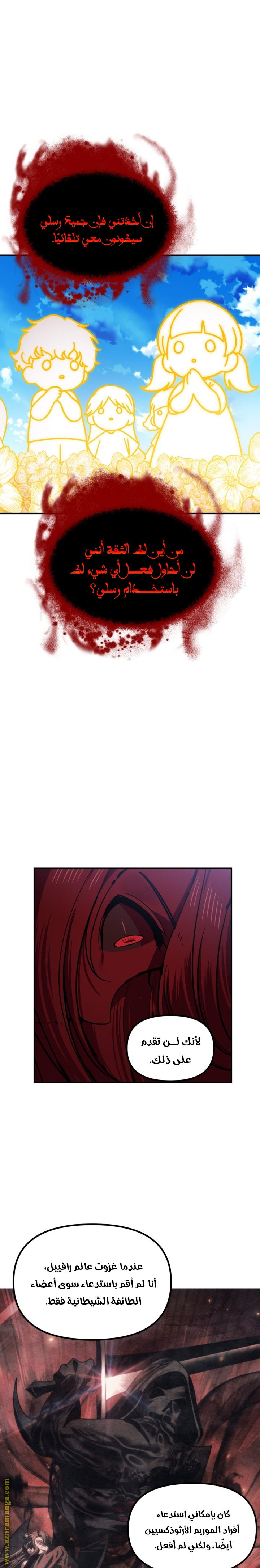 Read SSS-Class Suicide Hunter AR Manga Online