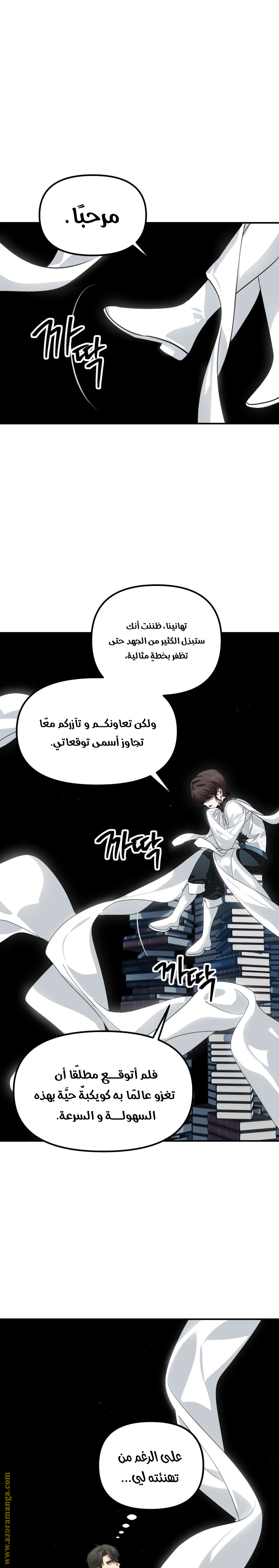 Read SSS-Class Suicide Hunter AR Manga Online