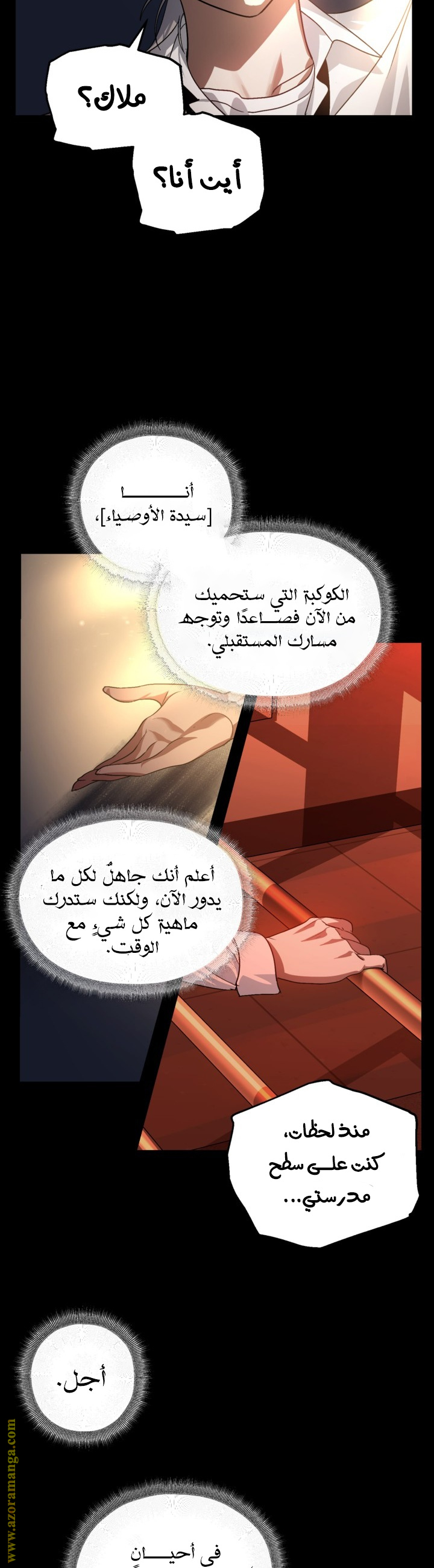 Read SSS-Class Suicide Hunter AR Manga Online