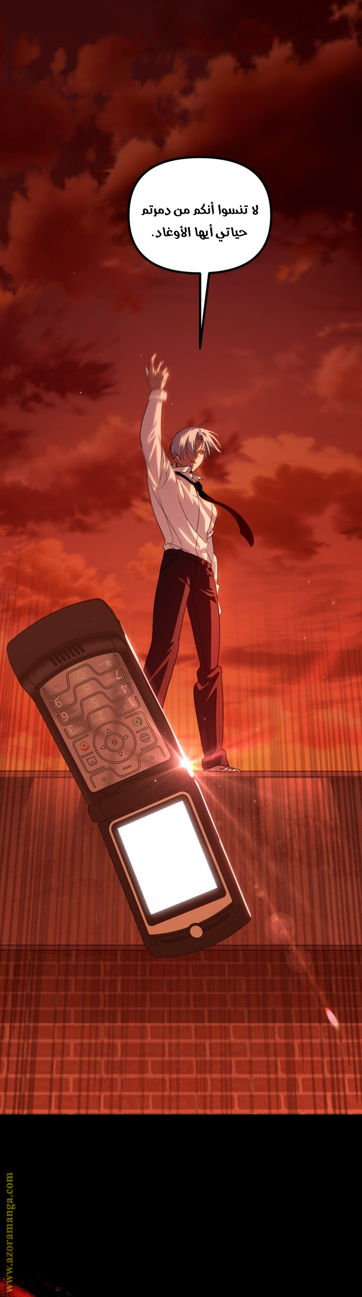 Read SSS-Class Suicide Hunter AR Manga Online